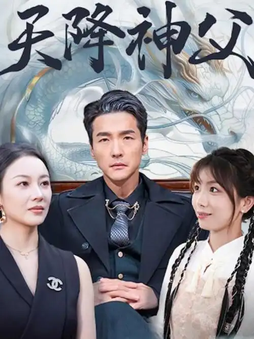 长夜回声热播电视剧全集在线观看