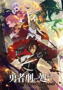 墨色千年国创动漫在线观看